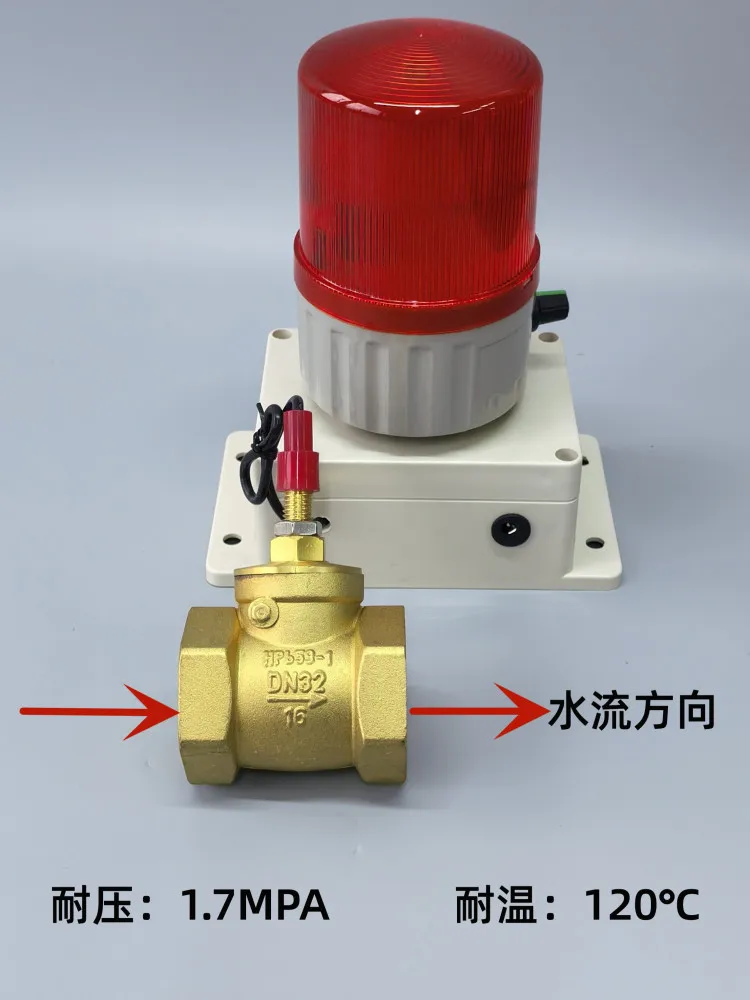 Water flow alarm Water shortage, liquid level disconnection Detector water disconnection flowmeter