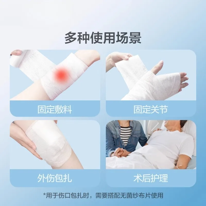 2roll/bag Elastic Cotton Gauze Bandage Roll for First Aid Wound Care Outdoor Safety Survival Supplies Emergency First Aid Kit view 3
