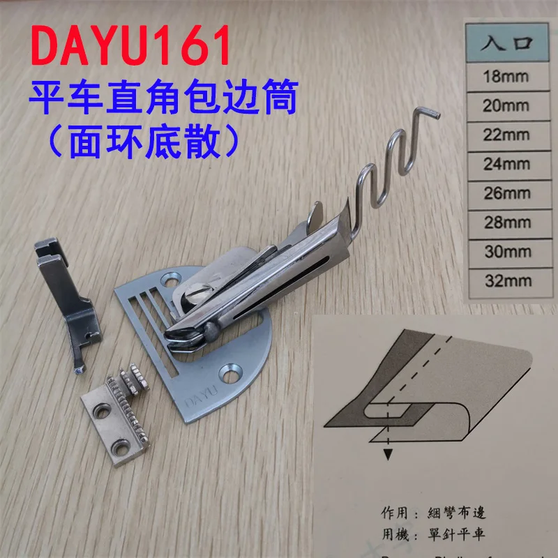 dayu Dayu161 Slide, lockstitch Right Angle Serging Cylinder, Upper Package, Lower Package, Surface Ring Bottom Scattered, Upper