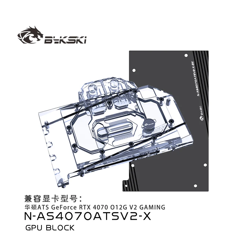 Bykski GPU Block Use for ASUS ATS GeForce RTX 4070 O12G V2 GAMING Graphics Video Card Water Cooling / Radiator N-AS4070ATSV2-X