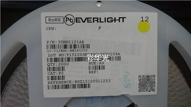 

50Pcs/1206 side blue light patch LED 12-21/BHC-AN1P2/2C original