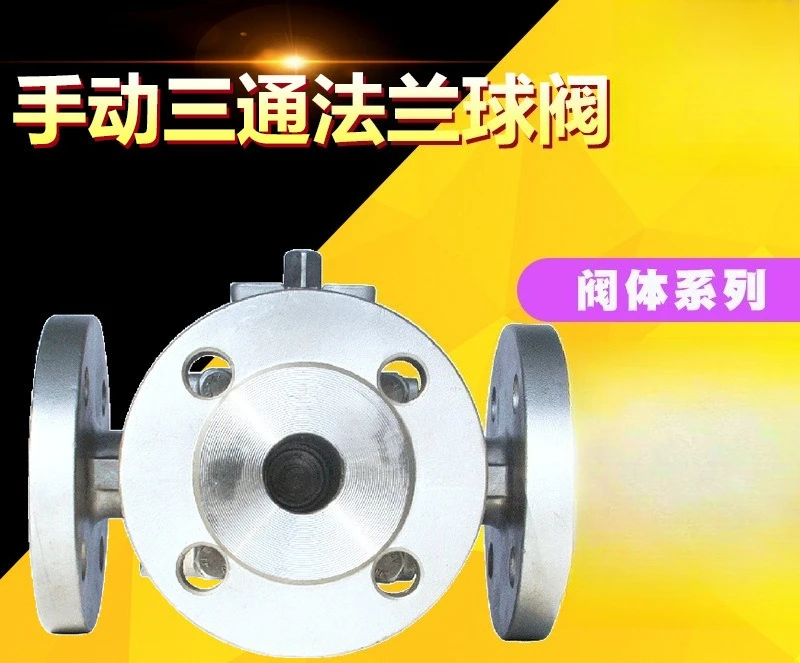 Manual ball valve, high pressure steam explosion-proof cut-off regulating switch valve, carbon steel manual flanged ball valve