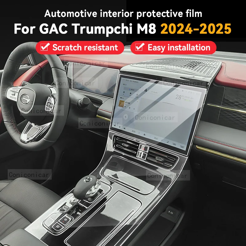

Для GAC Trumpchi M8 2025 автомобильная панель пленка приборная панель экран защитная наклейка внутренняя пленка против царапин аксессуары