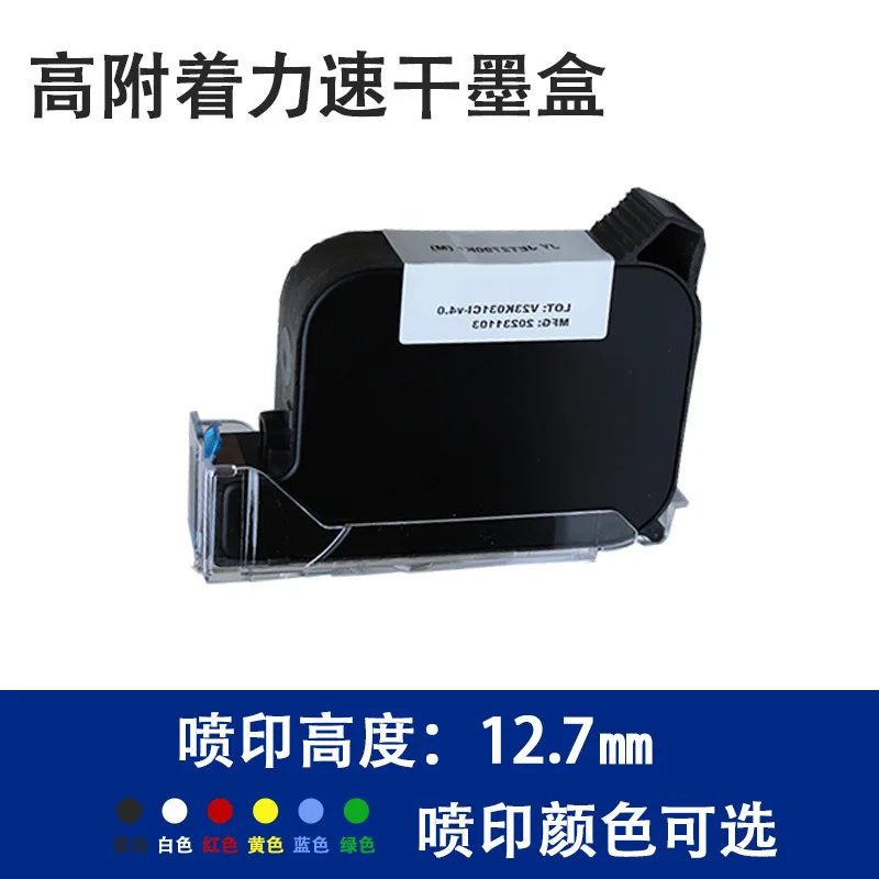 Supply original hot foam inkjet printer ink cartridge high resolution quick drying 1704 black white ink SF Express