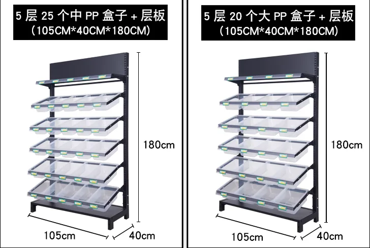 Supermarket shelves, convenience stores, small shops, dried fruits, snacks, bulk boxes, bulk snacks, display racks