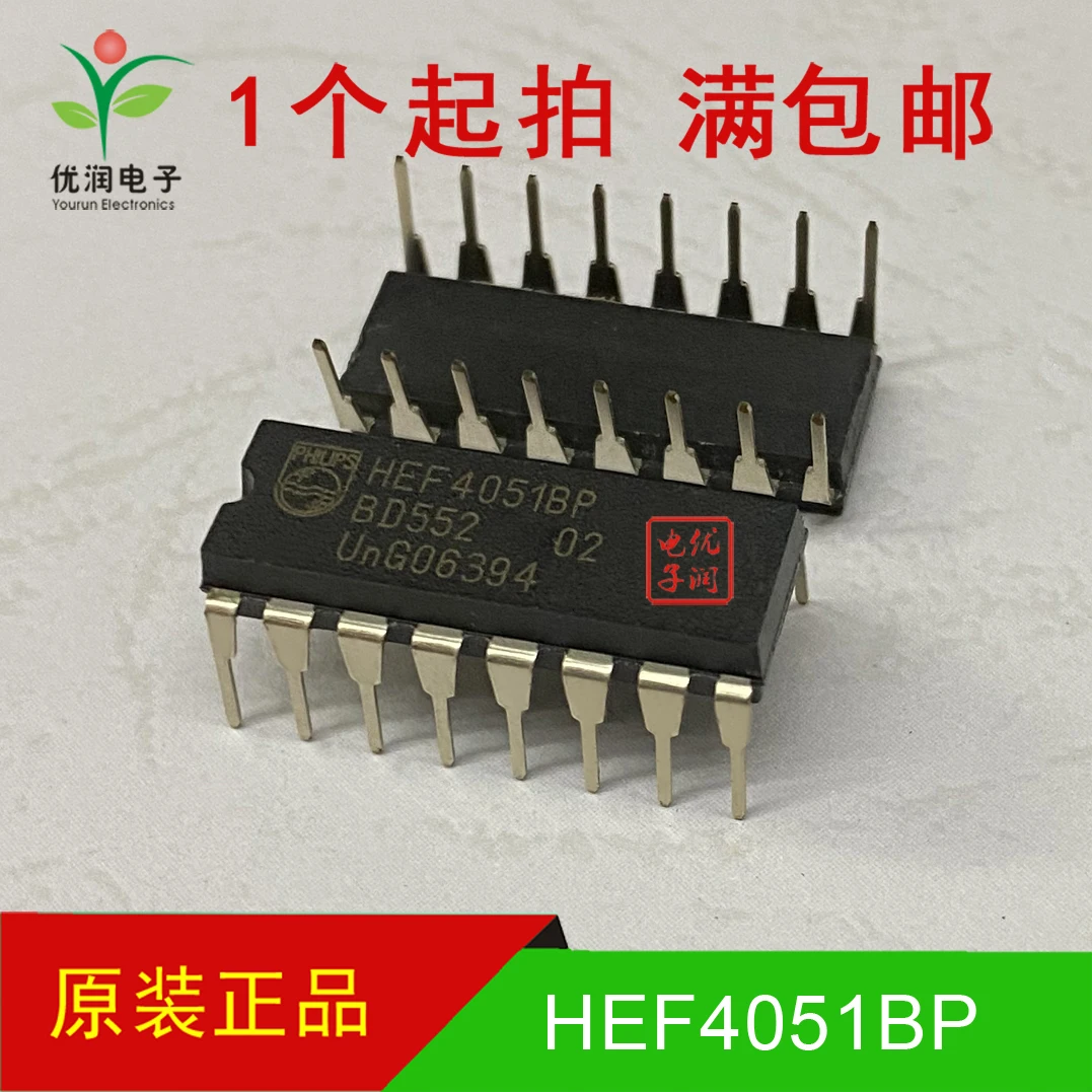 10pcs/Brand new imported original HEF4051BP HEF4051 one out of eight analog switch chip direct insertion DIP-16