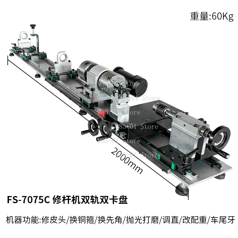 Variable speed snooker and billiard maintenance machine, mini pool cue repairing tool equipped with shift rail structure