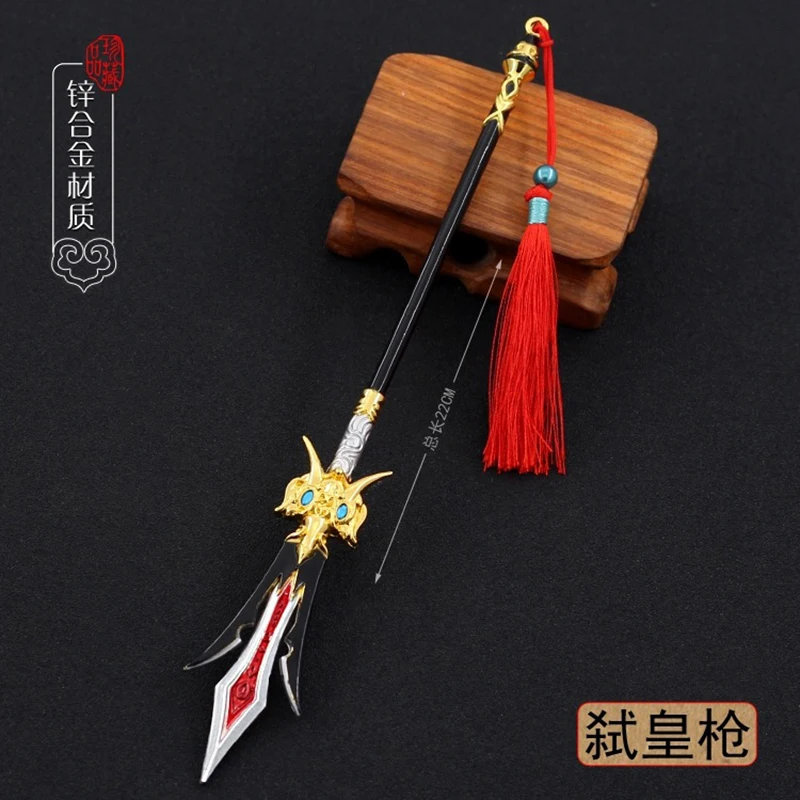 

22cm Kingslayer Spear Lance Metal Cold Weapon Model Game Peripheral Home Decoration Doll Toys Equipment Accessories Collect Boys