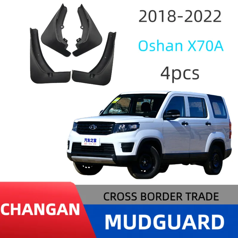 

Suitable for Changan Auchan X70Acx70T car fender