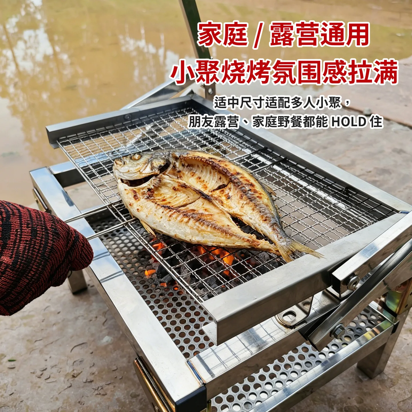 Stainless steel reversible barbecueHome-use barbecue grill, portable folding fish and meat grill for outdoor camping
