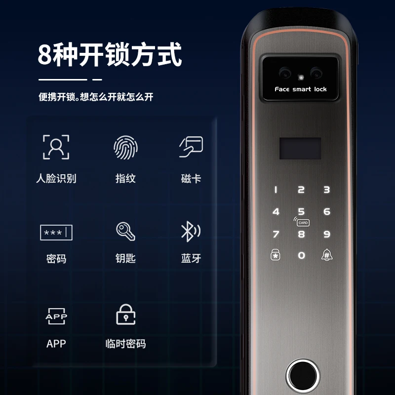 

Fingerprint lock automatic household security door electronic password lock top ten brands of face recognition intelligent door