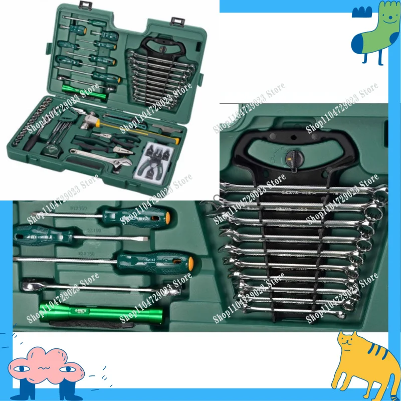 Factory price tools 58 pieces mechanical equipment maintenance kit 09516