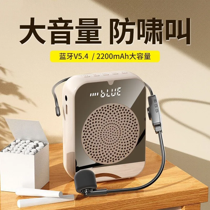 

Portable wireless Bluetooth voice speaker microphone for teaching teachers, lecturers, tour guides, speakers
