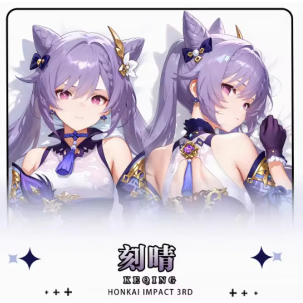 

Genshin аниме Impact Keqing Dakimakura Hing наволочка для тела косплей отаку наволочка рождественские подарки JBM