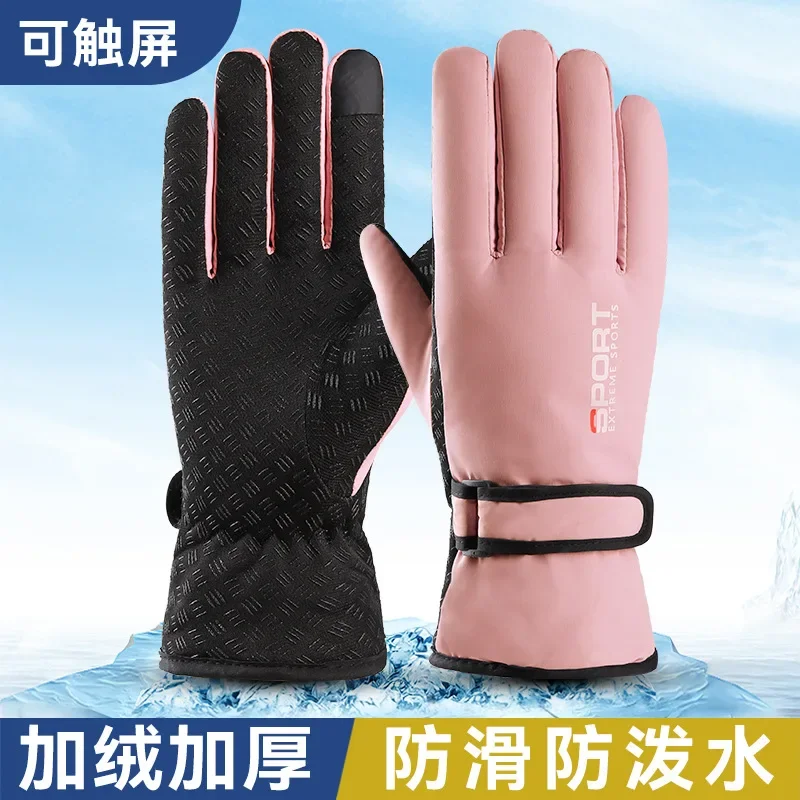 2024 Women's Winter Gloves Outdoor Ski Cycling Gloves Ladies Thickened Warm Waterproof Windproof Touch Screen Winter Work Gloves