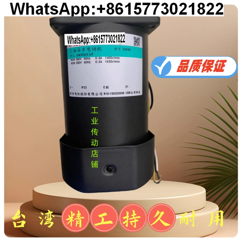 

For SESAME motor 4IK25GN-STL 41K25GN-STL motor 4GN180KE gear reducer