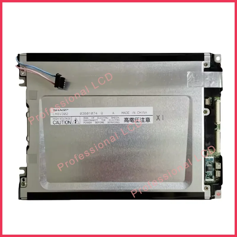 

Оригинальный 7,7-дюймовый промышленный ЖК-экран LM8V302 LM8V302R LM8V302H 640*480