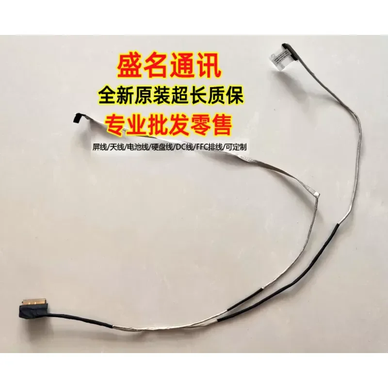For Applicable to Ares G7-CT7VK screen cable 40 pins 144/165hz