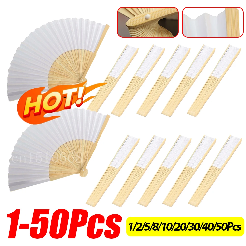 50-1Pcs DIY Paper Bamboo Folding Fan Adults Children's Calligraphy Painting Practice Blank White Folding Fan Wedding Gifts