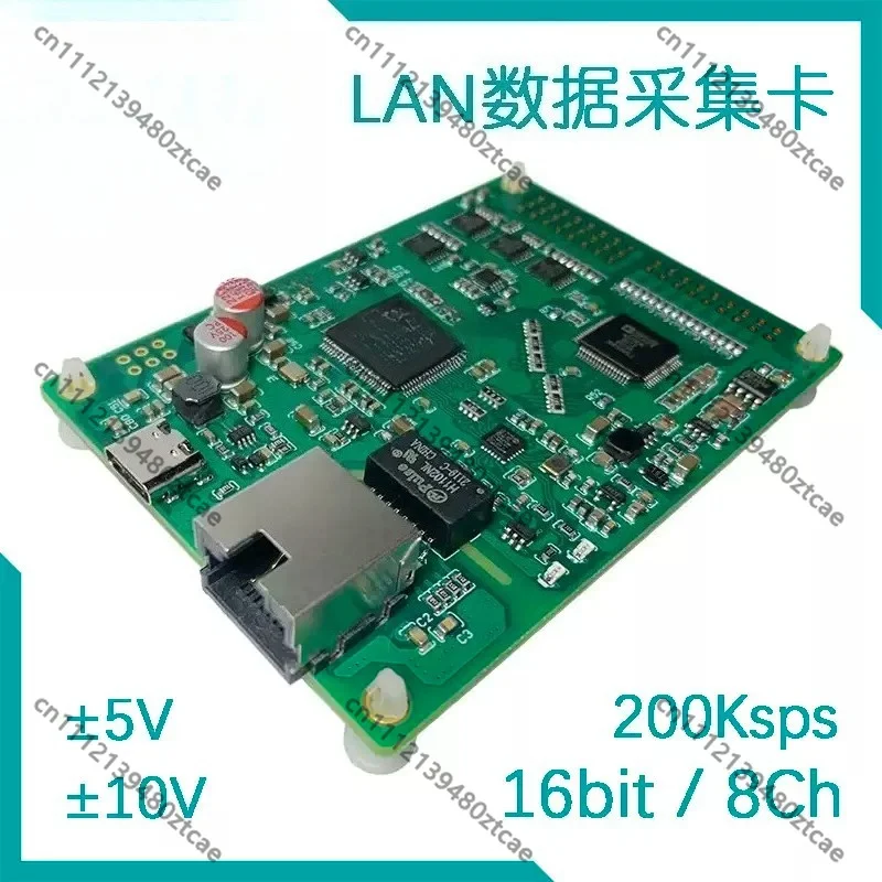 Industrial 8CH 16Bit High Speed Acquisition Board E1682 200Ksps Parallel Sampling ±5V ±10V Ethernet Transmission