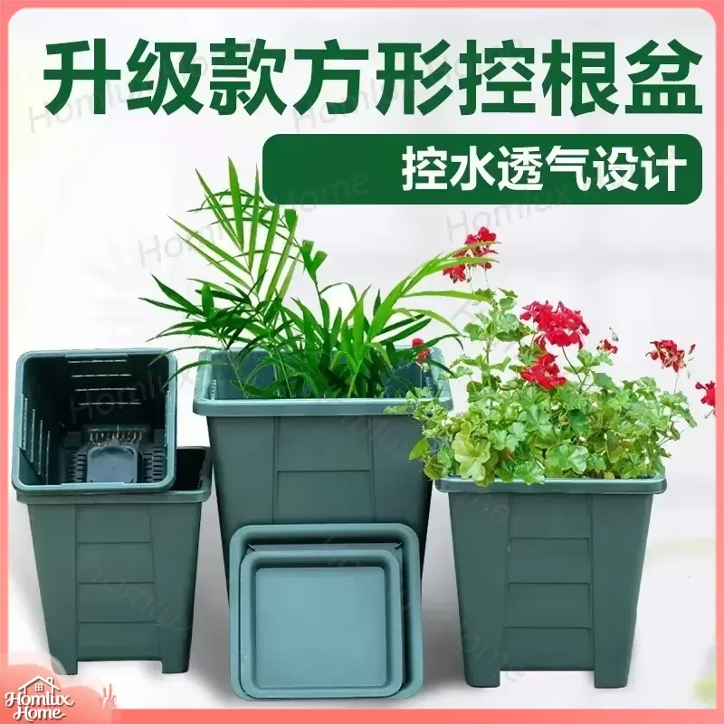 Thickened Square Flower Pot Breathable Root Control Planter for Clematis Potted Plants Large Plastic Indoor Outdoor Garden