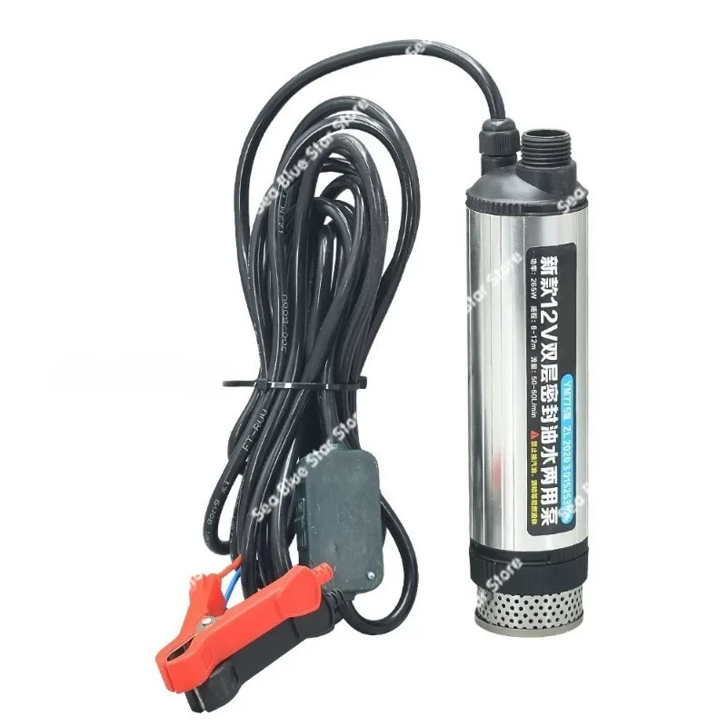 New small electric submersible pump, high-power diesel pump 12V 24V pumping small electric submersible pump
