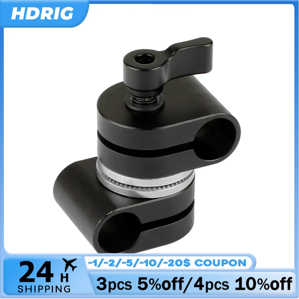 HDRIG Adjustable 15mm Dual Rod Adapter With ARRI Rosette Standard 15mm Rod/ Pole/ Tube for Handgrip/ Monitor/ LED Light