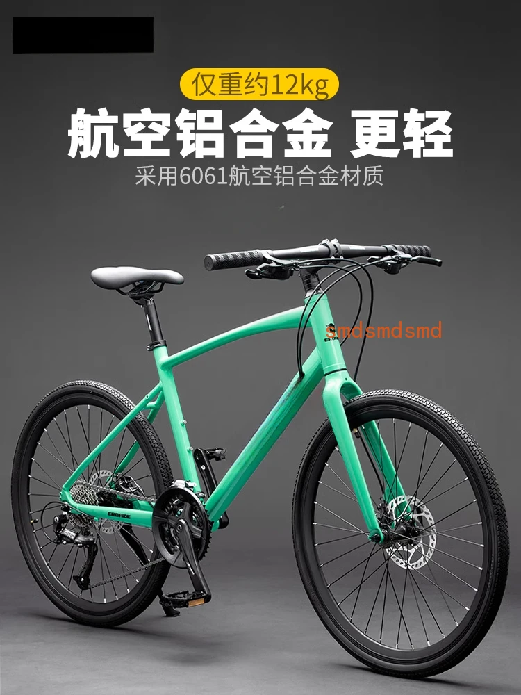 

Bicycle adult male female adolescent ultralight aluminum alloy transmission