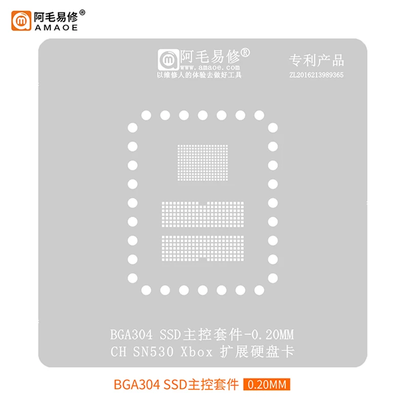 Amaoe-M2/M.2 SSD SN530 Master Hard Drive Rebيعادل Stencil، بطاقة NAND توسيع Xbox، قالب قصدير لحام، شبكة فولاذية BGA304