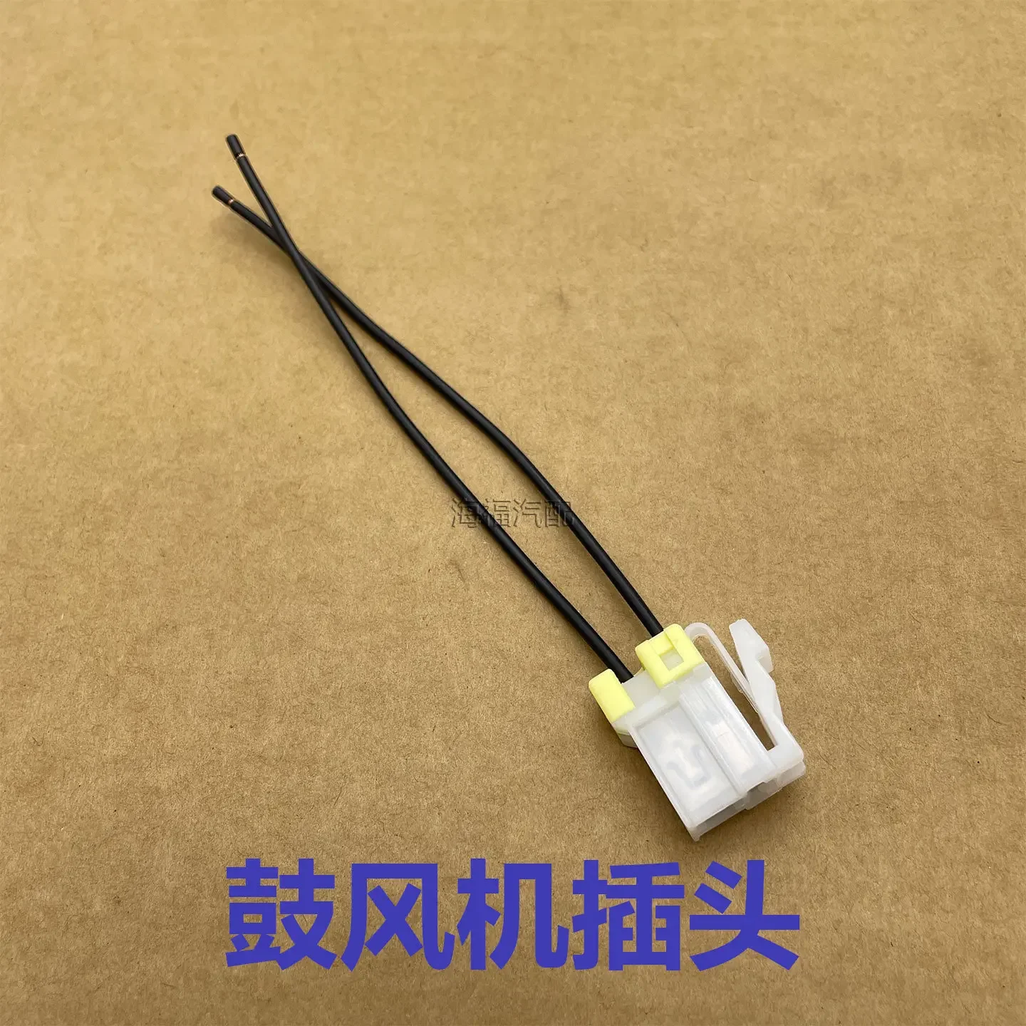1pc for ROEWE 350 360 RX3 MG TF ZS Blower socket harness plug