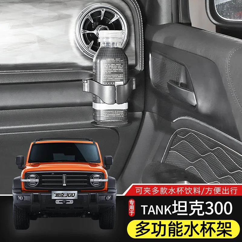 For Tank 300 2021-23 ABS Multifunctional Car Water Cup Holder