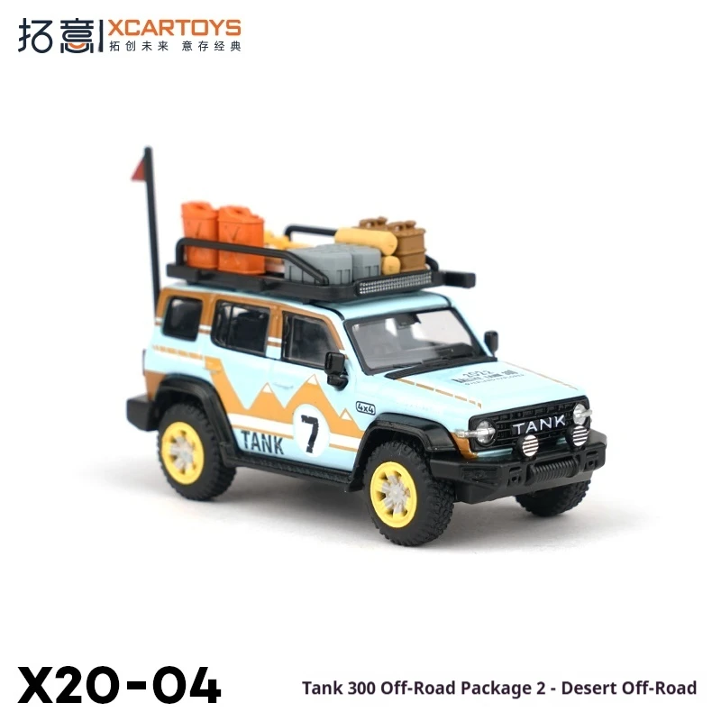 

XCARTOYS Масштаб 1/64 Танк 300 Desert Raider Twin Pack — ограниченная серия Литые под давлением модели из сплава для бездорожья Серия коллекционеров на день рождения