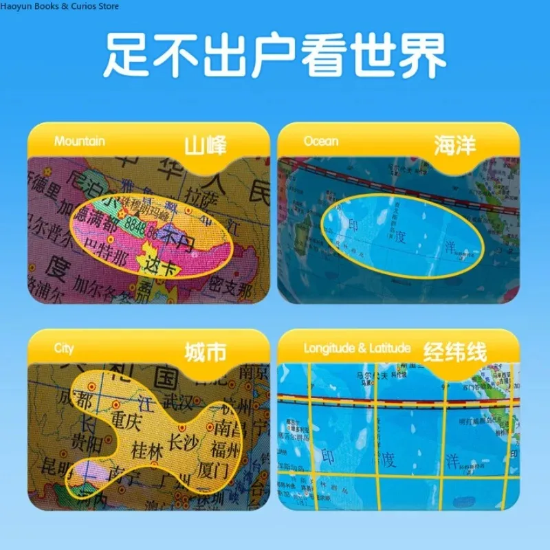 10.6cm、14.2cm、20cm、360° Rotating World Globe - Elegant Office Desk Decor,Birthday/Christmas/Graduation, Educational Tool