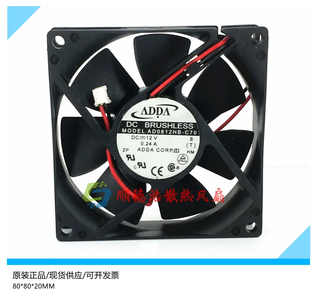 

ADDA AD0812HB-C70 DC 12V 0.24A 80x80x20mm 2-Wire Server Cooling Fan