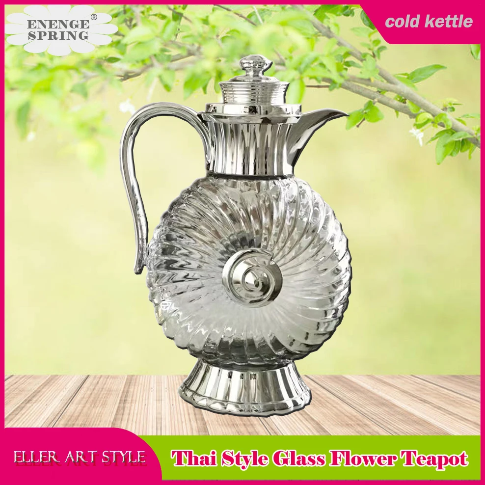 European Palace flower tea pot, Conch shaped cold water kettle, French restaurant large capacity glass tea kettle, 1.6L/1.8L