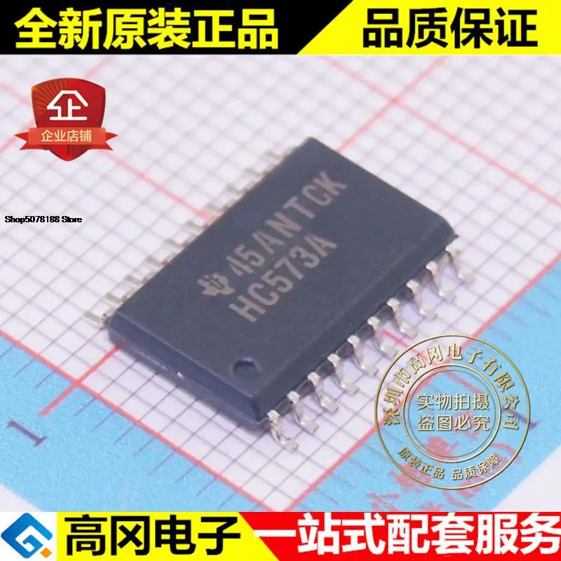 

5 шт. SN74HC573ADWR HC573A SOP20 TI D Оригинальный Новый Быстрая доставка
