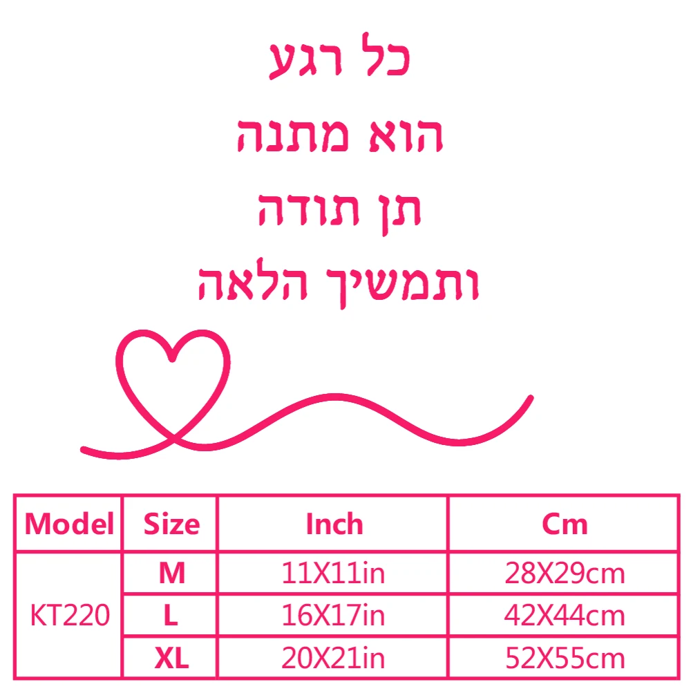 1pc Creative Hebrew Wall Stickers Decorative Sticker Home Decor For Living Room Bedroom Art Decor Wallpaper