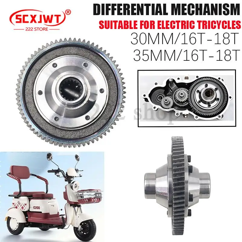 Differentialgetriebe für elektrisches Dreiräder, Zahnpaket, Differentialgetriebe mit großem Gang, Differentialverpackung, Planetengetriebe-Baugruppe