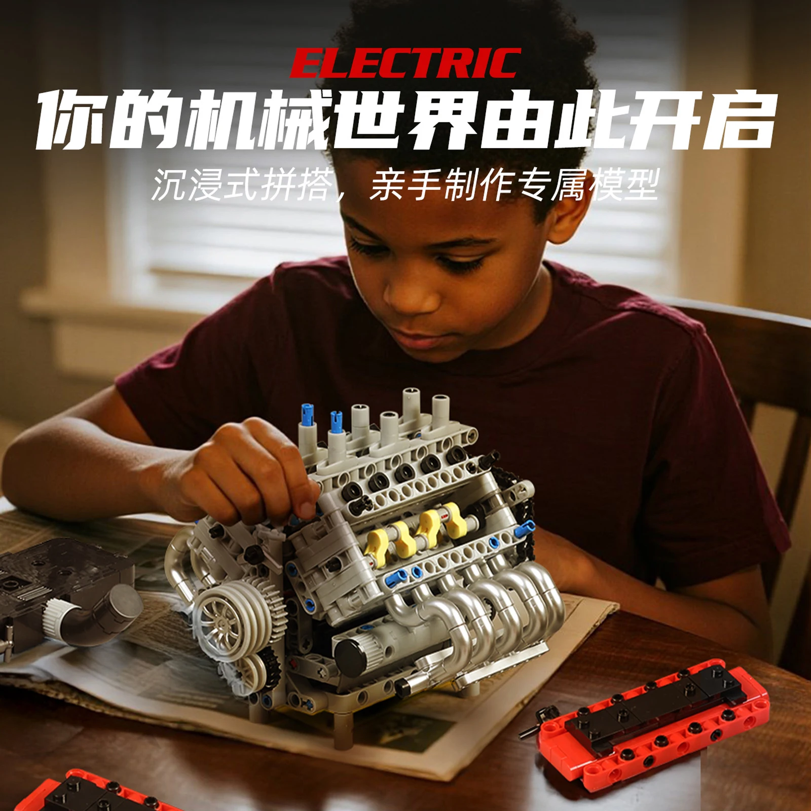 

1079pcs V8 Engine Model Small Particle Assembly Building Blocks Sets Technical Simulated Car Engineering Toys Kids Adults Gift
