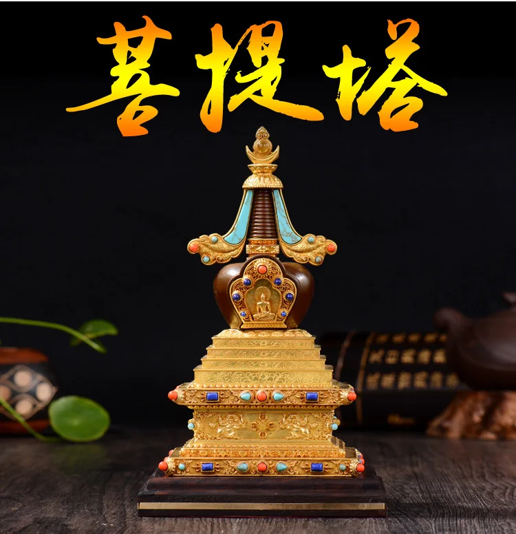 Wholesale Buddhist articles HOME efficacious Tantric talisman Tibet Buddhism buddha Gilt dagoba stupa tower Bodhi pagoda statue