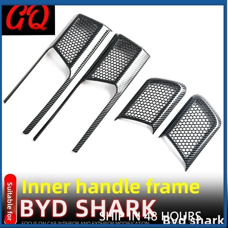 

Suitable for byd shark car, door handle decorative patch, carbon fiber pattern decorative sticker, shark accessories in the car