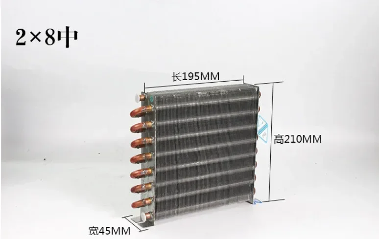 Condenser water-cooled copper tube aluminum piece refrigerator cabinet cooling homemade water air conditioning radiator