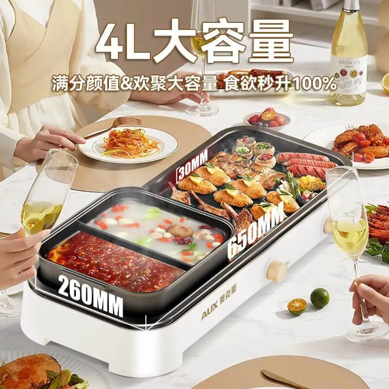 

new Electric Grill Pan Grill Shabu Integrated Pot Household kitchen Electric Grill Pot Multifunctional Cooking Pot 220V