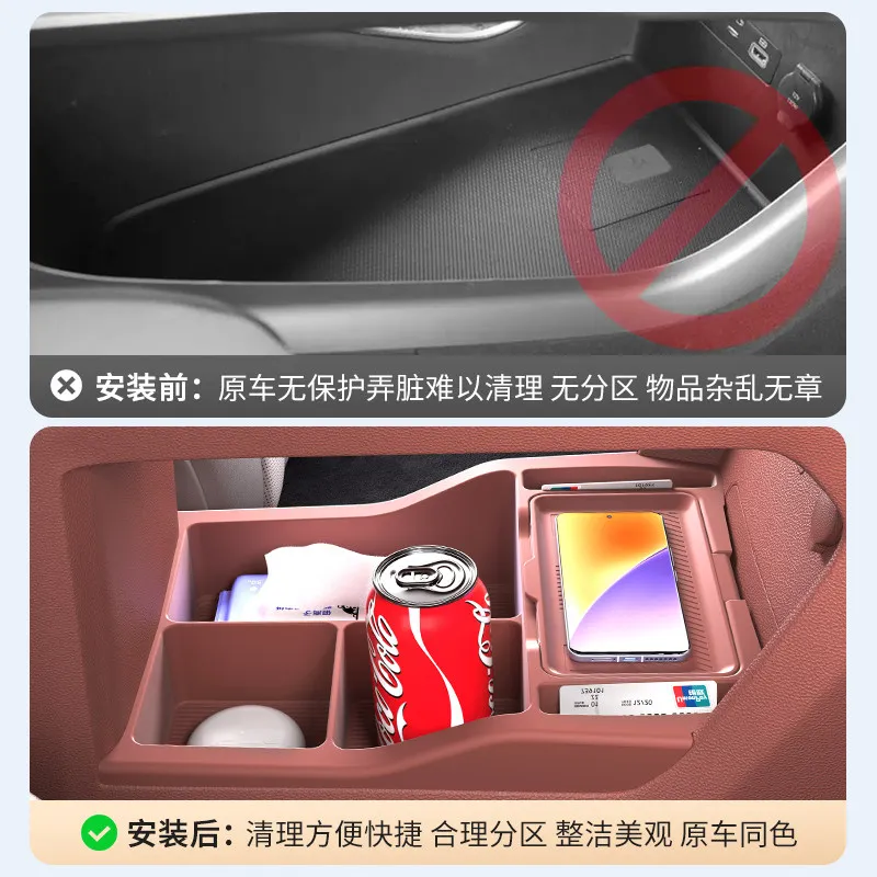 For BYD Xia Central Control Storage Box Armrest Box Lower Storage for Interior Decoration Accessories