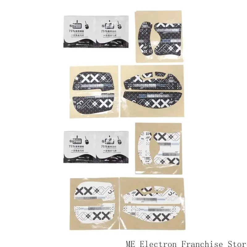 T5EA DIYマウススキンマウススケートサイドステッカーATK Z1ウルトラマウス用アンチスリップパッド