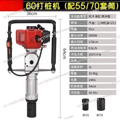 ‌High Power Gas Pile Driver for Farm Fence, Construction, Steel Pipe & Triangle Pile Driving