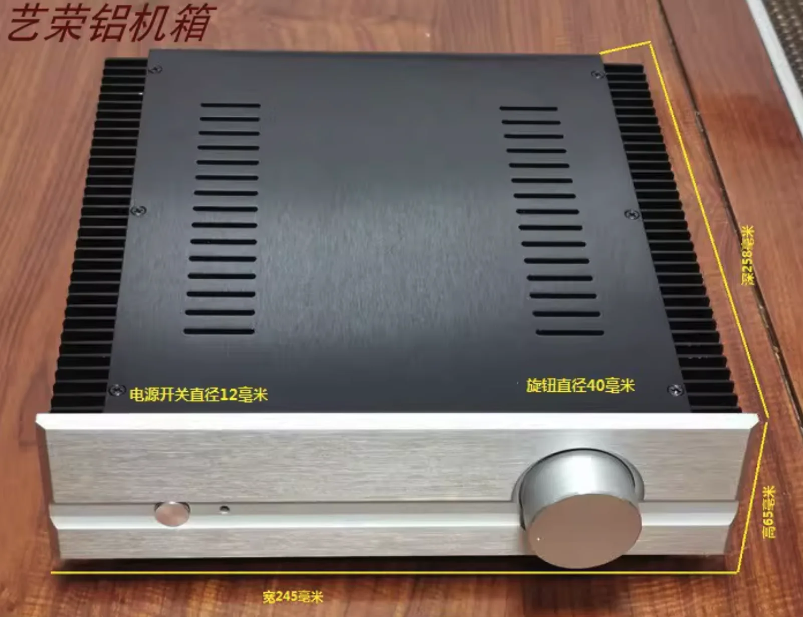 245-all-aluminum-amplifier-chassis-preamplifier-case-amp-enclosure-diy-box-245-65-95-248mm