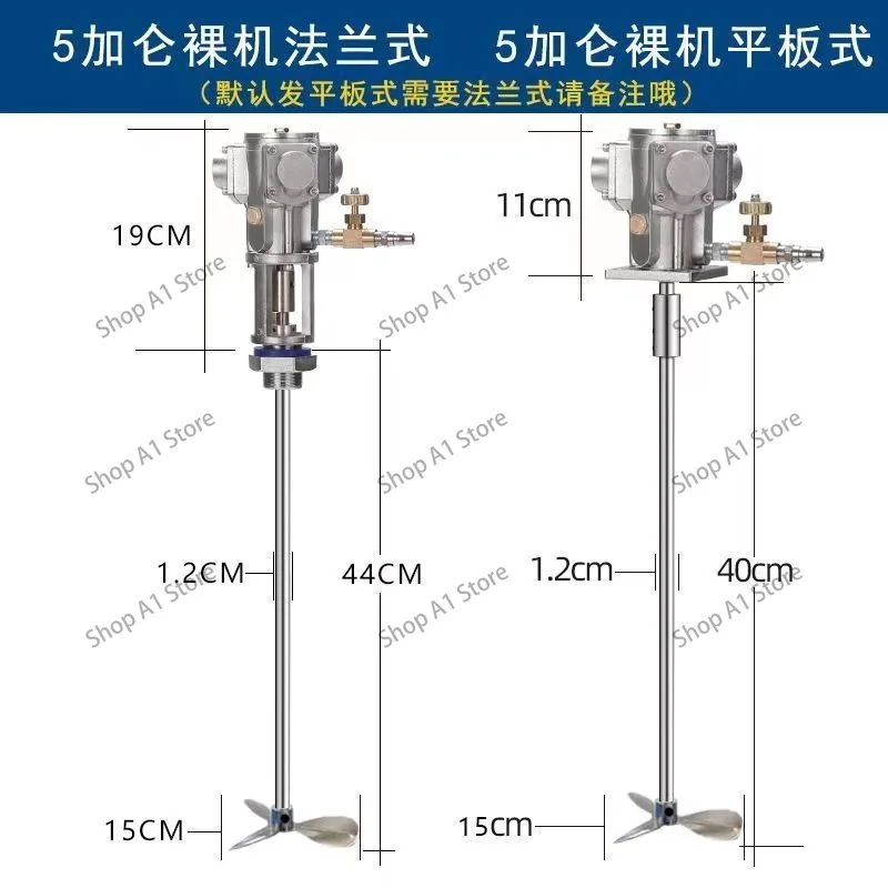 30L Pneumatic Mixer Air Agitator Air Blender Stirrer Aluminum alloy Air Mixing Machine  5 Gallon Mixing Equipment