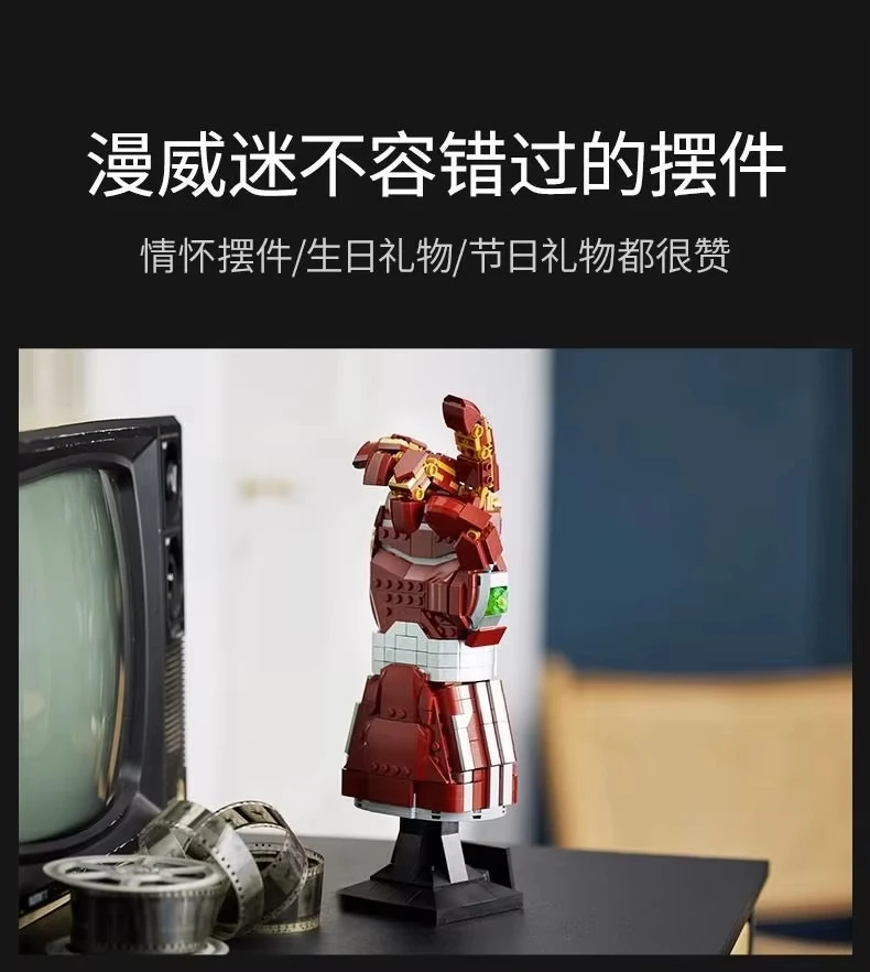 6675 nieuwe stukjes creatief modelbouw, rode handschoenen, speelgoedmodel, displaystuk, kinderkerstmis, verjaardagscadeau