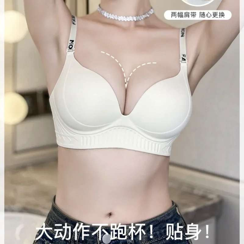 Letter shoulder strap seamless small chest gathering underwear panty set women's steel rim upper support breast bra cover